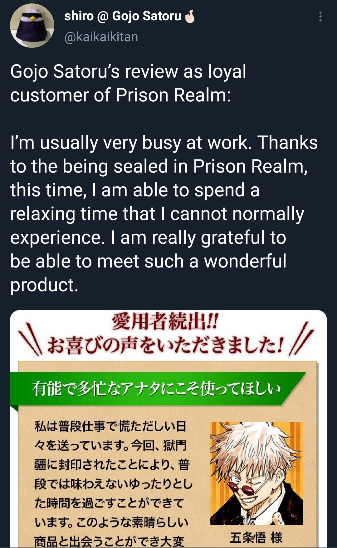 When Is Megumi Fushiguros Birthday Set For December 22nd